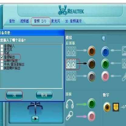 电脑更新声卡驱动后没声音该怎么解决