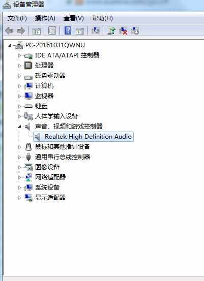 声卡没坏电脑没声音了怎样设置