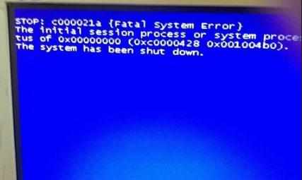 关机c000021a代码电脑蓝屏怎么解决