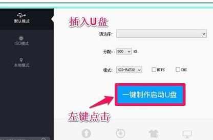 电脑蓝屏u盘重装系统怎么解决