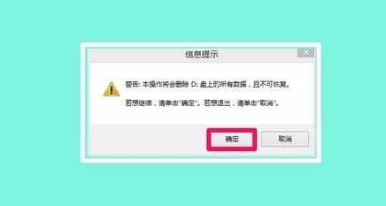 电脑蓝屏u盘重装系统怎么解决