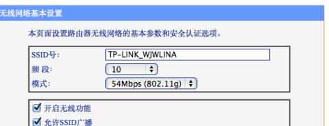 iphone,ipad连上了wifi 但上不了网怎么办