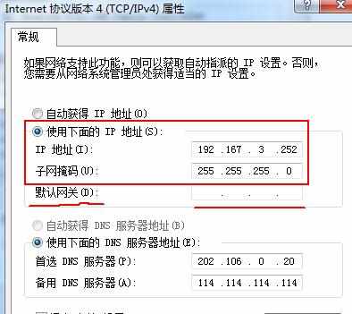 笔记本同时使用有线和无线却不能上网怎么办