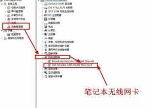 笔记本电脑找不到无线网该怎么办