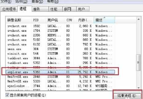 笔记本电脑无线网络连接图标不见了怎么解决