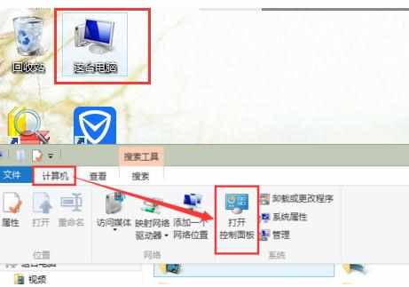 联想win8.1笔记本无线网打不开怎么解决