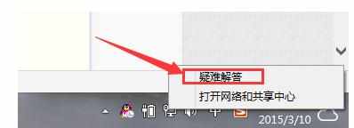 联想win8.1笔记本无线网打不开怎么解决