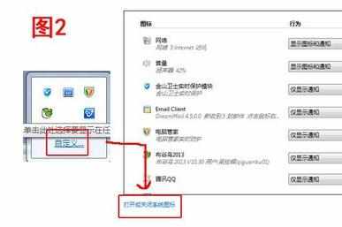 win7电脑没有声音有什么解决方法