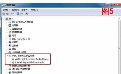 win7电脑没有声音有什么解决方法