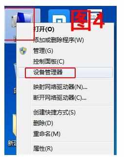 win7电脑没有声音有什么解决方法