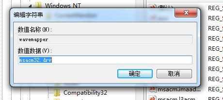 win7系统电脑没有声音有什么解决方法