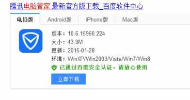 win7系统电脑没有声音有什么解决方法