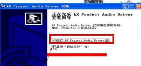 XP系统安装调试创新声卡没有声音怎么办