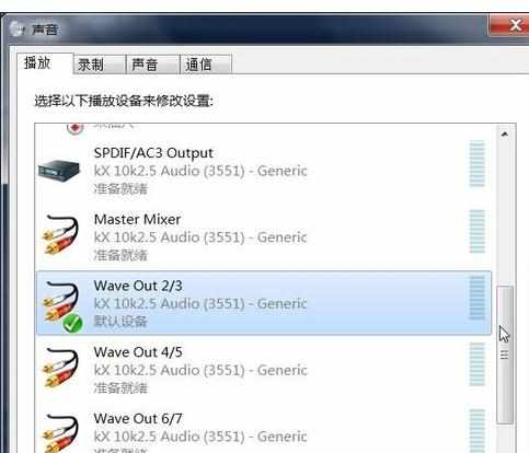 WIN7怎么安装独立声卡KX驱动