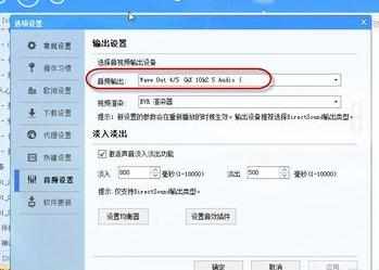 WIN7怎么安装独立声卡KX驱动