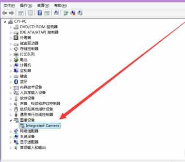 笔记本电脑摄像头打不开怎么处理