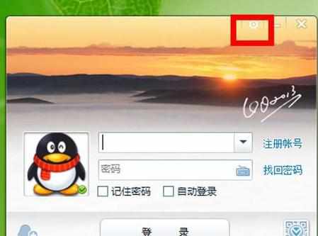 qq登不上电脑提示防火墙设置怎么回事