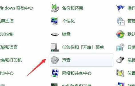 iphone耳机电脑不能用该怎么样解决