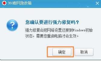 qq在手机上能登在电脑上不能登有什么解决方法