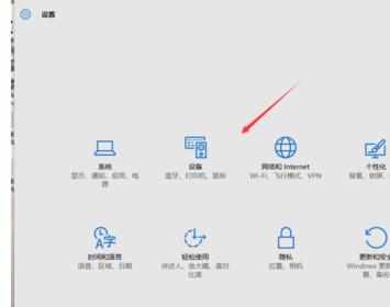 电脑win10突然没声音了该怎么解决