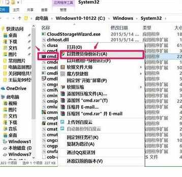 电脑蓝屏重启代码0x000000ED怎么样解决