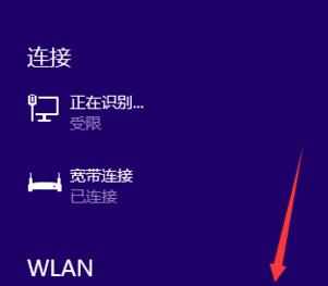 笔记本么开启360无线WiFi