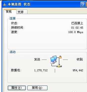 360随身wifi不能上网怎么解决