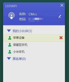 360随身wifi不能上网怎么解决