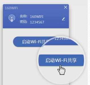 360随身wifi不能上网怎么解决