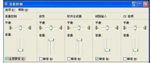 电脑刚重装系统没声音该怎么办