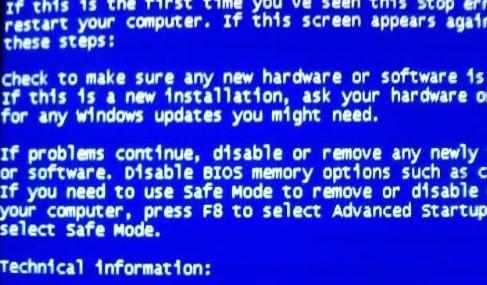 电脑蓝屏了3次了怎么解决