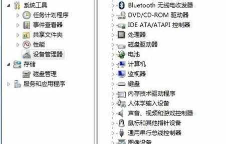 怎么处理电脑蓝屏问题修复