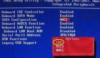 电脑蓝屏问题修复该怎么解决