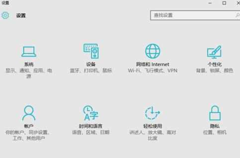 window10电脑喇叭不见了怎么解决