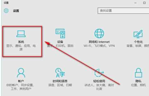 window10电脑喇叭不见了怎么解决