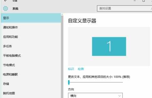 window10电脑喇叭不见了怎么解决