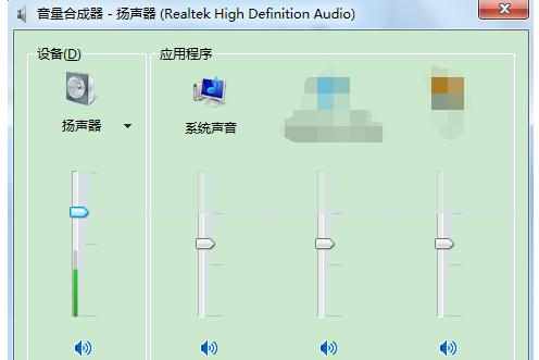 电脑静音后恢复没声音了怎么办