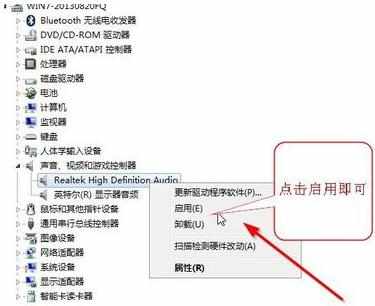 电脑静音后恢复没声音了怎么处理