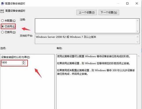 电脑升级win10系统没声音了怎么解决