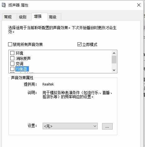 电脑升级win10系统没声音了怎么解决