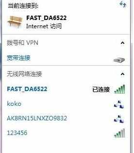 360无线wifi上网慢怎么处理