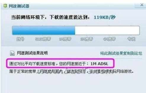 360无线wifi上网慢怎么处理