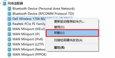 电脑360wifi不能启动怎么办