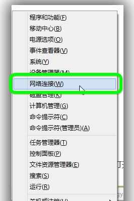 电脑wifi连接不成功受限制是什么原因