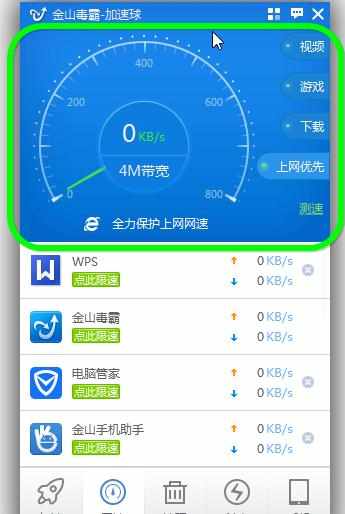 电脑wifi连接不成功受限制是什么原因