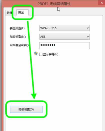 电脑wifi连接不成功受限制是什么原因