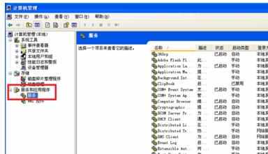 电脑本地连接不见了是怎么回事