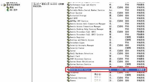 电脑本地连接不见了是怎么回事