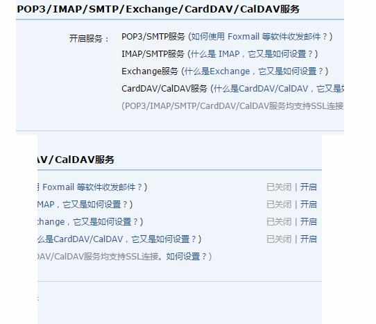 电脑不能登录qq邮箱怎么解决