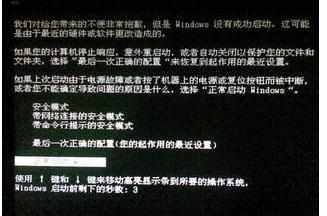 电脑进不了安全模式怎么解决